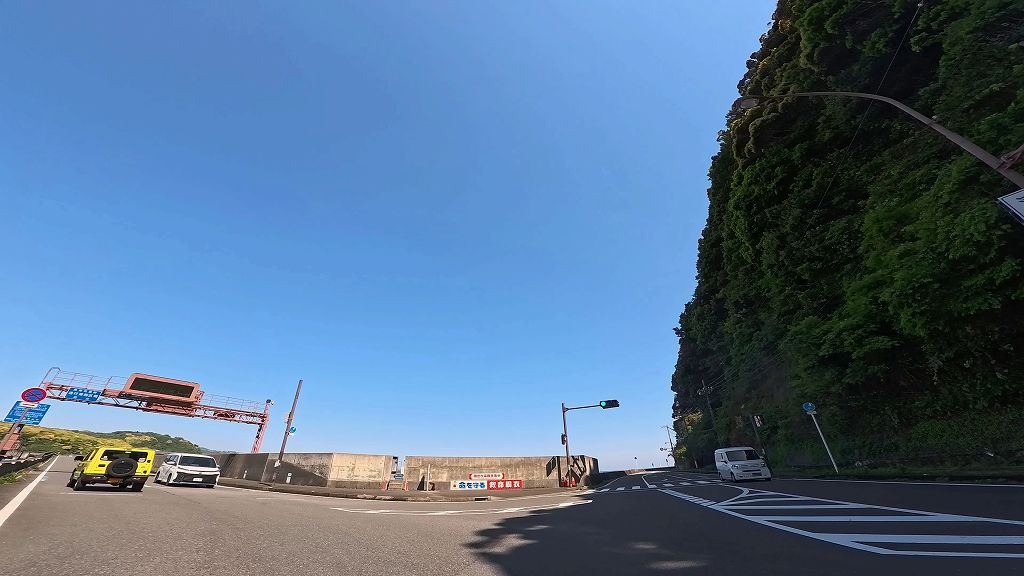 紀伊大島
